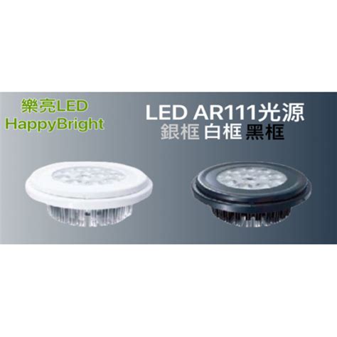 臥室吸頂燈|【HappyBright 樂亮】單入 30W LED吸頂燈 2